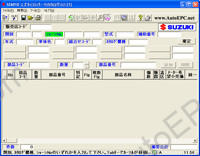 Suzuki Japan electronic spare parts catalogue