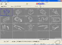 Suzuki Japan spare parts catalogue