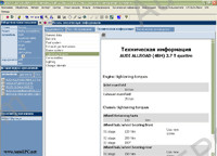 Tecdoc electronic spare parts catalogue