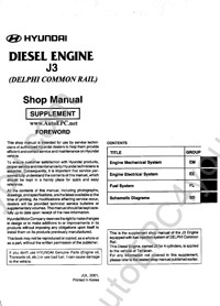 Hyundai Terracan service manual, repair manual, workshop manual, maintenance, electrical wiring diagrams, body repair manual Hyundai Terracan