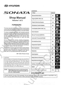 Hyundai Sonata NF 2005 service manual, repair manual, workshop manual, maintenance, electrical wiring diagrams Hyundai Sonata NF, body repair manual
