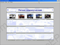 Daihatsu electronic spare parts catalogue