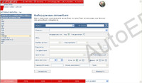 Fiat / Fiat Commercial / Alfa Romeo / Lancia  ePER spare parts catalogue