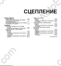 Hyundai Getz service manual, repair manual, workshop manual Hyundai Getz, electrical wiring diagrams, diagnostic trouble codes, body repair manual