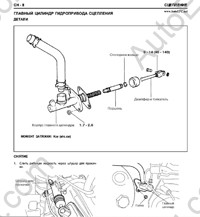 Hyundai Getz service manual, repair manual, workshop manual Hyundai Getz, electrical wiring diagrams, diagnostic trouble codes, body repair manual