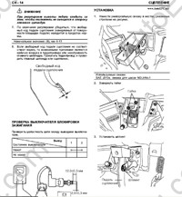 Hyundai Getz service manual, repair manual, workshop manual Hyundai Getz, electrical wiring diagrams, diagnostic trouble codes, body repair manual