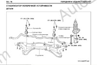 Hyundai Getz service manual, repair manual, workshop manual Hyundai Getz, electrical wiring diagrams, diagnostic trouble codes, body repair manual