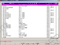 Isuzu Japan Fast, electronic spare parts catalogue, all models cars Isuzu, trucks Isuzu, only japanese market