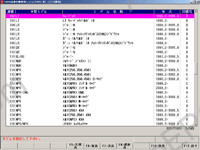 Isuzu Japan Fast, electronic spare parts catalogue, all models cars Isuzu, trucks Isuzu, only japanese market