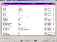 Isuzu electronic spare parts catalogue, all models suzu cars, Isuzu trucks