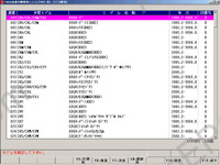 Isuzu electronic spare parts catalogue, all models suzu cars, Isuzu trucks