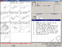 Isuzu electronic spare parts catalogue, all models suzu cars, Isuzu trucks