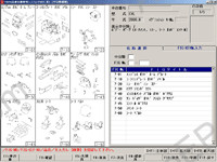 Isuzu electronic spare parts catalogue, all models suzu cars, Isuzu trucks