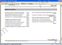 Man Service CD engine and transmission service Information