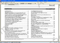 Man Service CD engine and transmission service Information