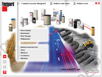 Fleet Guard 5.1 electronic spare parts catalogue filter elements Fleetguard, used in trucks, buses, construction equipment, agriculture, update via internet