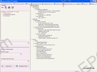 Sachs, Boge, Lemforder InCat, electronic spare parts catalogue Sachs, Boge, Lemforder