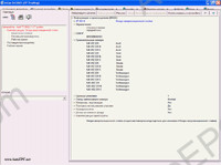 Sachs, Boge, Lemforder InCat, electronic spare parts catalogue Sachs, Boge, Lemforder