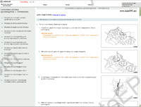 Lexus GS430/300 RUS 01/2005--> New Car Features, Lexus GS 430, Lexus GS 300 Repair Manual, Service Manual, Electrical Wiring Diagrams, Body Repair Manual, Service Data Sheet, Relevant Supplement manuals