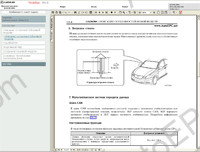 Lexus GS430/300 RUS 01/2005--> New Car Features, Lexus GS 430, Lexus GS 300 Repair Manual, Service Manual, Electrical Wiring Diagrams, Body Repair Manual, Service Data Sheet, Relevant Supplement manuals