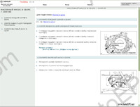 Lexus RX400h RUS Service information library Hybryd Lexus RX400h Repair manual (automatic transmission), Repair manual (engine & chassis & body), Repair manual (engine), Electrical wiring diagram, Collision Damage, Body Repair Manual