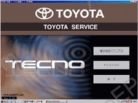 Toyota Alion repair manual, service manual Toyota Alion , wiring diagrams, only japanese language