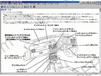 Toyota Alion repair manual, service manual Toyota Alion , wiring diagrams, only japanese language