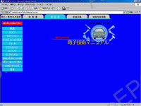Toyota Alphard G, V repair manual, service manual Toyota Alphard G, V , wiring diagrams, components location, body repair manual Toyota