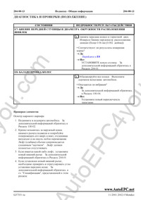Ford Mondeo 2002, Service Manual, Repair Manual, Bodywork Manual