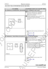 Ford Mondeo 2002, Service Manual, Repair Manual, Bodywork Manual