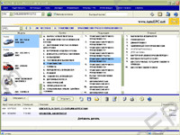 Opel spare parts catalogue