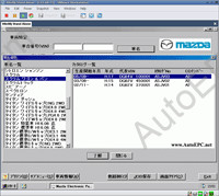 All Japan �������� �������� ��������� ��������� ����� 2016 virtual machine with installed catalogues: Toyota Japan, Nissan Japan, MMC Japan, MMC Truck Japan, Honda Japan, Isuzu Japan, Mazda Japan, Nissan Diesel UD, Subaru Japan, Suzuki Japan, Daihatsu Japan, Hino Japan