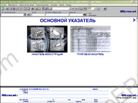 General Motors Old spare parts catalogue for all marks GM:Buick, Cadillac, Chevrolet, Oldsmobile, Pontiac, GMC, Hummer