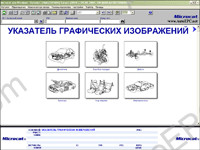 Hyundai Micorcat Electronic spare parts catalogue