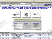 Hyundai Micorcat Electronic spare parts catalogue