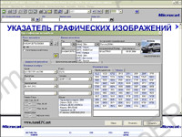 Hyundai Micorcat Electronic spare parts catalogue