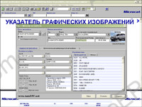 Hyundai Micorcat Electronic spare parts catalogue