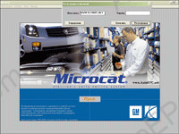 General Motors MCAT dealer electronic spare parts catalogue General Motors: Buick, Cadillac, Chevrolet, Oldsmobile, Pontiac, GMC, Hummer, Saturn, ACDelco spare parts