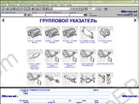 General Motors MCAT dealer electronic spare parts catalogue General Motors: Buick, Cadillac, Chevrolet, Oldsmobile, Pontiac, GMC, Hummer, Saturn, ACDelco spare parts