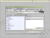 General Motors MCAT dealer electronic spare parts catalogue General Motors: Buick, Cadillac, Chevrolet, Oldsmobile, Pontiac, GMC, Hummer, Saturn, ACDelco spare parts