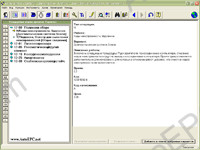 Electronic spare parts catalogue Scania Multi