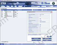 Skoda ETKA 7 spare parts catalog, presented spare parts and accessories catalogue Skoda Octavia, Suberb, Skoda Fabia, Roomster, Felicia, Favorit, Pick Up