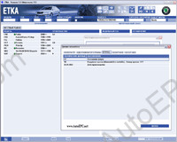 Skoda ETKA 7 spare parts catalog, presented spare parts and accessories catalogue Skoda Octavia, Suberb, Skoda Fabia, Roomster, Felicia, Favorit, Pick Up