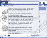 Skoda ETKA 7 spare parts catalog, presented spare parts and accessories catalogue Skoda Octavia, Suberb, Skoda Fabia, Roomster, Felicia, Favorit, Pick Up