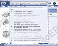 Skoda ETKA 7 spare parts catalog, presented spare parts and accessories catalogue Skoda Octavia, Suberb, Skoda Fabia, Roomster, Felicia, Favorit, Pick Up