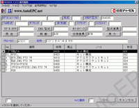 Nissan Diesel UD Japan 2009 spare parts catalogue Nissan UD, presented all models Nissan Trucks, japanese market