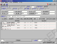 Nissan Diesel UD Japan 2009 spare parts catalogue Nissan UD, presented all models Nissan Trucks, japanese market