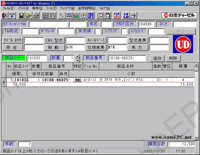 Nissan Diesel UD Japan 2009 spare parts catalogue Nissan UD, presented all models Nissan Trucks, japanese market