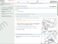 Lexus IS300, IS 250, IS 220d RUS repair manual, electrical wiring diagrams