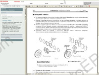 Lexus IS300, IS 250, IS 220d RUS repair manual, electrical wiring diagrams